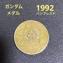 2025年最新】sdガンダムメダルの人気アイテム - メルカリ