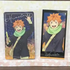 ハイキュー‼︎ コスモワールド　ホログラムカード　ステッカーセット　日向