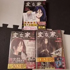 初版・未開封品】隣の小副川 全巻セット アニメイト 特典 イラスト