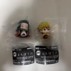 鬼滅の刃　まちぼうけ　2種セット