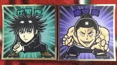 呪術廻戦マンシール 2枚セット 伏黒恵 東堂葵 ビックリマン ロッテ