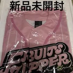 FRUITSZIPPER 松本かれん 推しアピユニフォーム
