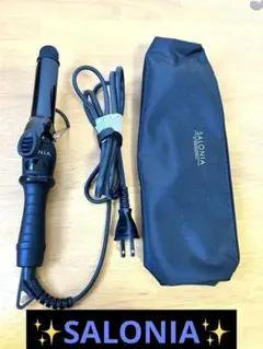 SALONIA カールヘアアイロン SL-0011CB 25mm 専用ケース付き