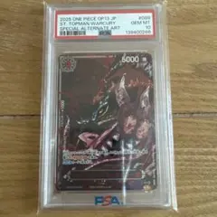 【PSA10】トップマン・ウォーキュリー聖 赤箔　レッドパラレル ワンピ