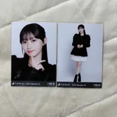 乃木坂46 生写真 川﨑桜 モノトーン 3種コンプ - メルカリ