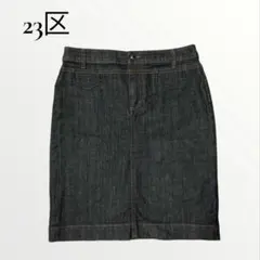 23区 デニムスカート 大きいサイズ 【3L】 ダークグレー 無地 シンプル