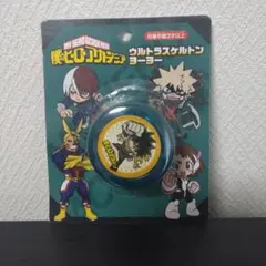 僕のヒーローアカデミア　ウルトラスケルトンヨーヨー