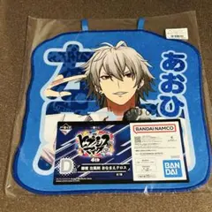 碧棺左馬刻　一番くじ おなまえクロス ヒ プマイ