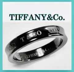 美品 ティファニー 1837 ナローリング ミッドナイト ブラックチタン6.5号