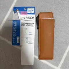 KING JIM PENSAM ペンケース ブラウン