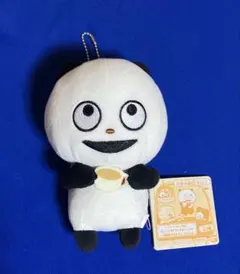 新品！にしむらゆうじ　カバンに付けられるぬいぐるみ〜純喫茶まめもやし〜そのいち