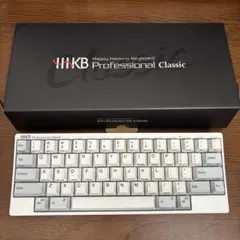 【5分だけ使用11/5購入】HHKB classic US配列 白