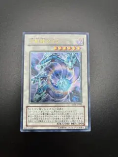 遊戯王 月影龍クイラ レリーフ ABPF-JP043 2枚 - メルカリ