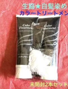☆お値下げ中☆シラガレスキュー ヘアカラーパックプレミアムⅢ グロス