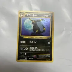 ポケモンカード　旧裏　ブラッキー　少々難あり　ラスト ポケモンカード 旧裏 ブラッキー 難あり ラスト - メルカリ