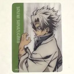 K261鬼滅◇実弥◇クリアカード