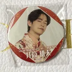 2026年最新】井筒雄太の人気アイテム - メルカリ