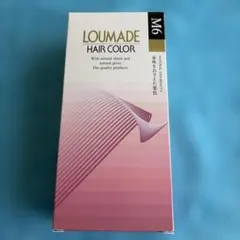 新品未使用 ルメード クリームヘアカラー N5 自然な栗色 エルセラーン