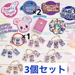 アイカツ　グッズコレクション　フューチャリングガール　コースター　チャーム