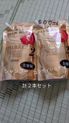 TSUBAKI プレミアムボリューム&リペアのシャンプーコンディショナーのセットのサムネイル