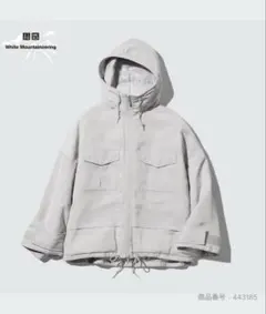 UNIQLO White Mountaineering ダウン ジャケット　M