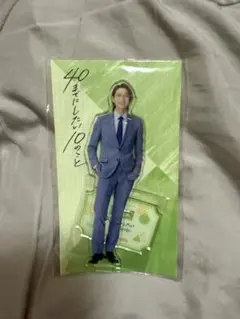 2025年最新】庄司浩平 アクスタの人気アイテム - メルカリ