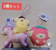 サンリオポムポムプリン　 ちいさなペアぬいぐるみ フルーツ着ぐるみマスコット
