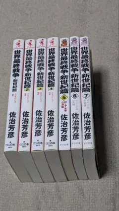 2026年最新】佐治芳彦の人気アイテム - メルカリ