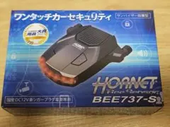 新品未使用　ホーネット　BEE737-S セキュリティー　加藤電機　盗難防止のサムネイル