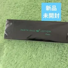 2025年最新】ワールドレップサービスアースボールの人気アイテム