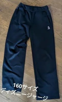 【160サイズ】ディズニー Disney ジャージ