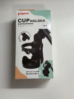 Pigeon CUP HOLDER & attachmentのサムネイル