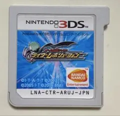 3DS専用ソフト オール仮面ライダー ライダーレボリューション