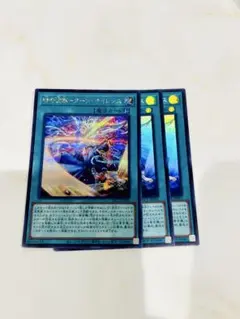 ビルディバイド FGO 光の巨人 SR - メルカリ