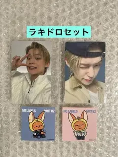 TXT ヨンジュン NO LABELS:PART 02 ラキドロセット② - メルカリ