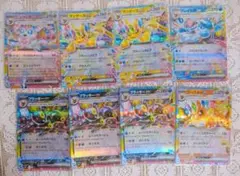 ポケカ　テラスタルフェスex　RR　ブイズ　コンプリート　8枚セット