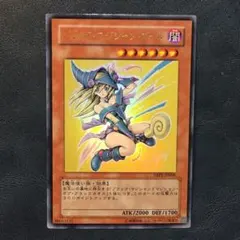 遊戯王OCG ブラック・マジシャン・ガール　YAP1 ウルトラレア1枚