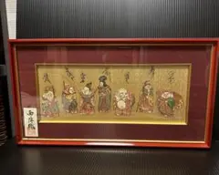 七福神 西陣織 額縁付き