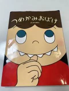 Item thumbnail for item 826fdeec-659f-42ae-b573-1f1b60c6a515