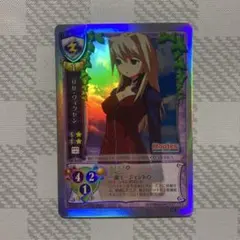 2025年最新】旧リセの人気アイテム - メルカリ