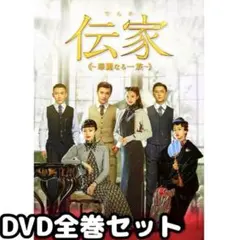 2026年最新】華麗なる一族 dvdの人気アイテム - メルカリ