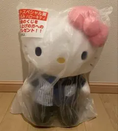 サンリオ　くじ　ローソン　ラストワン