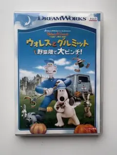 ウォレスとグルミット 3クラッキング・アドベンチャーズ DVD 廃盤