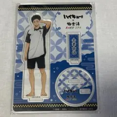 ぽ*ん様 ハイキュー 極楽湯 アクリルスタンド 及川徹 - メルカリ