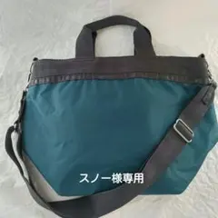 レスポートサック バケットトート　ショルダー2WAY　ミッドナイトグリーン