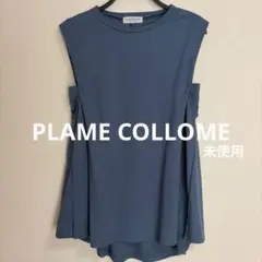 PLAME COLLOME プレミィコロミィ　ノースリーブトップス　M