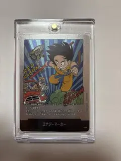 ドラゴンボールフュージョンワールド 銀 エナジーマーカー 4巻 E-45