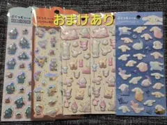 ぷくっとシール　サンリオ