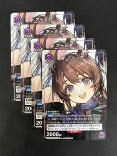 2026年最新】アーミヤ ユニオンアリーナ パラレルの人気アイテム