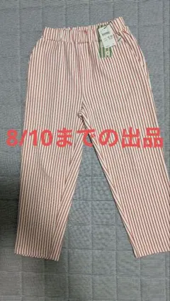 新品未使用 NIRMATA ストライプ柄 パンツ 120cm　赤×白　タグ付のサムネイル